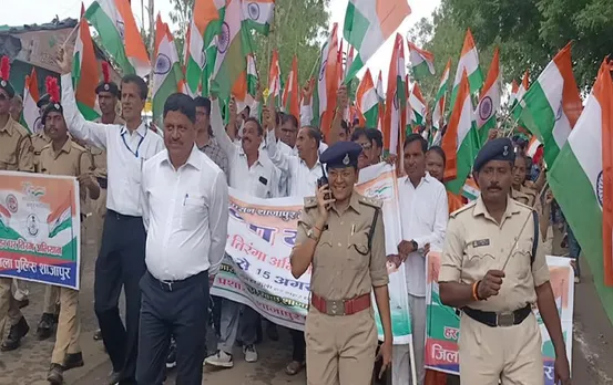 MP News: शाजापुर में ऐतिहासिक तिरंगा रैली, भारत माता की जय से गूंजा शहर, यहां देखें फोटोज