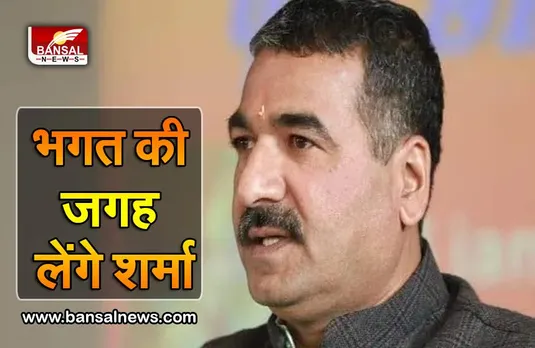 हितानंद बने प्रदेश के संगठन महामंत्री, सुहास भगत की संघ में वापिसी