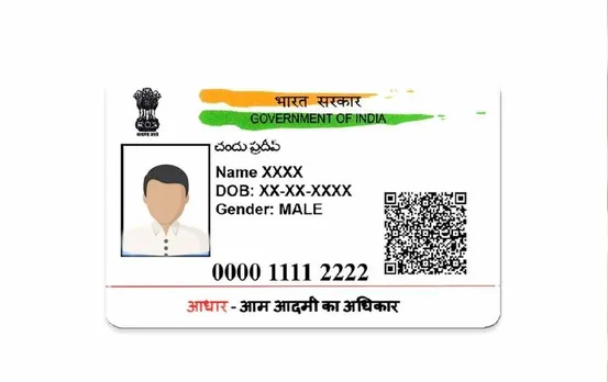 How To Download Adhaar Card: साथ में नहीं है आधार कार्ड और पड़ गई है जरूरत, तो ऐसे मोबाईल से डाउनलोड करें आधार