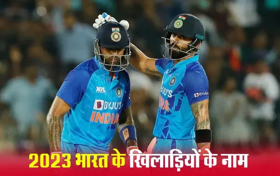 ICC Cricket Awards 2023: ICC क्रिकेट अवार्ड्स की लिस्ट में भारत के खिलाड़ियों ने मारी बाजी, देखें पूरी लिस्ट