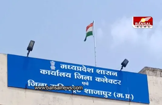 MP SHAJAPUR NEWS: बड़ी कार्रवाई; कलेक्टर ने दिया नोटिस, अवैध कॉलोनियों के निर्माण पर लगेगी लगाम, 13 नोटिस जारी कर 19 लोगो पर कार्रवाही