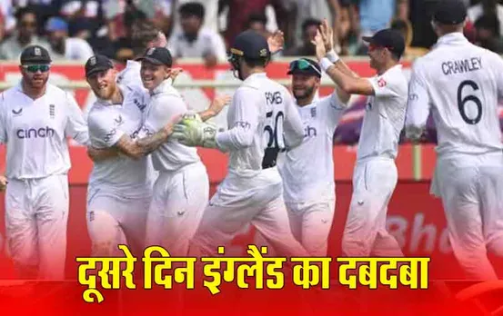 IND Vs ENG 4th Test: दूसरे दिन का खेल खत्म, भारत ने 7 विकेट पर बनाए 219 रन, इंग्लैंड 134 रन से आगे