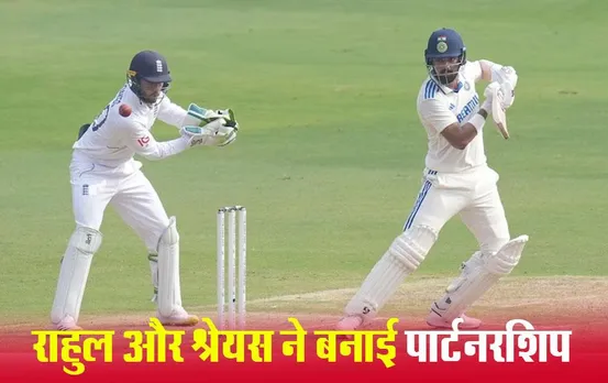 IND vs ENG: केएल राहुल का नाबाद अर्धशतक, भारत के लंच तक विकेट पर 222 रन