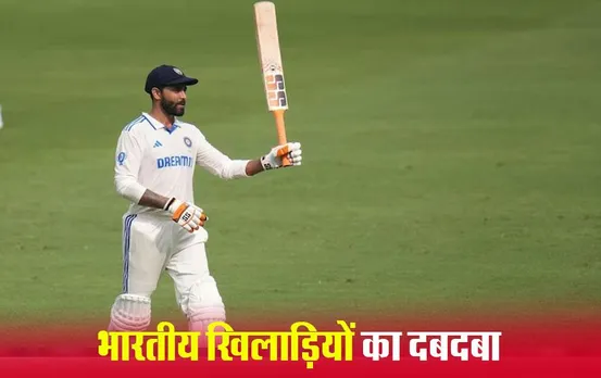 IND vs ENG: भारत 175 रनों से आगे, जडेजा और अक्षर क्रीस पर डटे, राहुल की 86 रनों की शानदार पारी