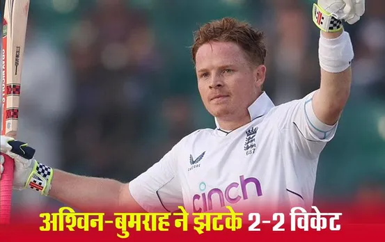 IND vs ENG: पोप की शतकीय पारी से संभला इंग्लैंड, स्टंप तक बनाये 6 विकेट पर 316 रन