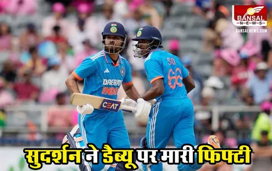 IND vs SA: सुदर्शन ने अपने डैब्यू पर मारी फिफ्टी, अर्शदीप और आवेश खान की आंधी में उड़ा साउथ अफ्रीका