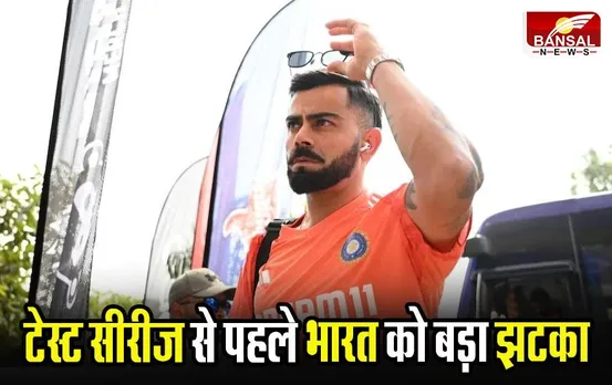 IND vs SA: फैमिली इमरजेंसी के कारण कोहली वापस लौटे भारत, गायकवाड़ भी टेस्ट सीरीज से बाहर