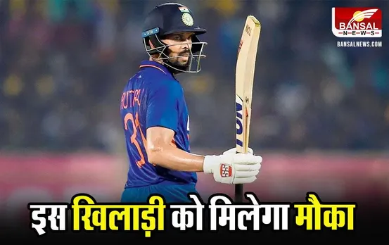 IND vs SA: रुतुराज गायकवाड़ साउथ अफ्रीका टेस्ट सीरीज से बाहर