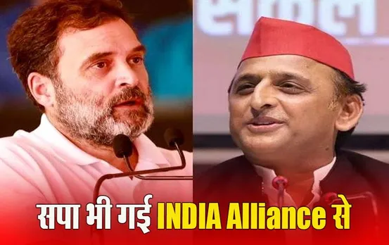 UP News: कांग्रेस -सपा के बीच इन सीटों पर फंसा पेंच, अखिलेश ने राहुल की यात्रा से बनाई दूरी