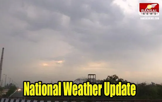 India Weather Update: कई इलाकों में न्यूनतम तापमान 5 डिग्री पर, जानें कैसा रहेगा आज देश का मौसम