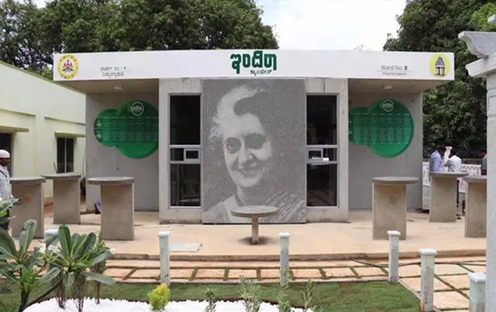 Indira Canteen: कर्नाटक कैबिनेट ने लोकसभा चुनाव से पहले इतने इंदिरा कैंटीन खोलने को दी मंजूरी