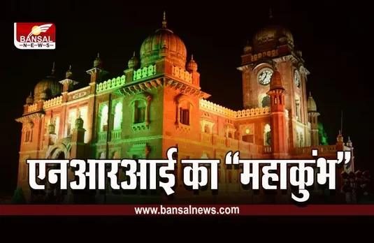 17th Pravasi Bhartiya Divas Convention : 17 वां तीन दिवसीय प्रवासी भारतीय सम्मेलन आज से, 9 जनवरी को पीएम करेंगे शिरकत