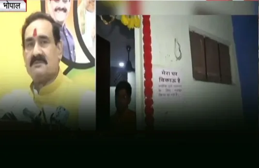 Indore Crime: कानून व्यवस्था पर CM ने बुलाई बैठक, मंत्री नरोत्तम मिश्रा की गुंडों की दो टूक...