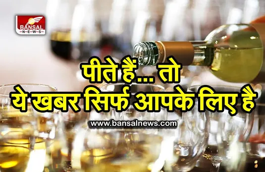आखिर कैसे जहरीली हो जाती है शराब… और कैसे होती है पीते ही मौत, जानिए