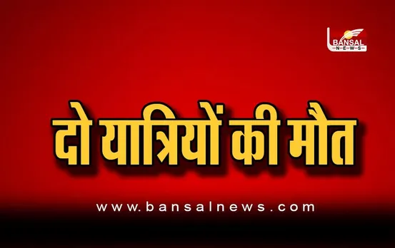 जम्मू-कश्मीर:  रियासी जिले में यात्री बस खाई में गिरी , 19 घायल
