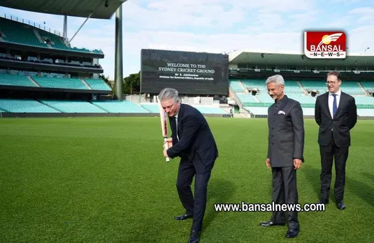 S Jaishankar: पूर्व ऑस्ट्रेलियाई कप्तान की मौजूदगी में भारत के विदेश मंत्री जयशंकर ने सिखा क्रिकेट के पहलू, देखें