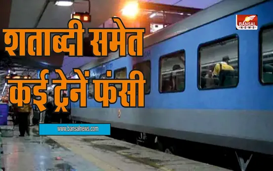 सैकड़ों ग्रामीणों ने ट्रैक को किया जाम, हावड़ा-नई दिल्ली रेल मार्ग प्रभावित, शताब्दी समेत कई ट्रेनें फंसी