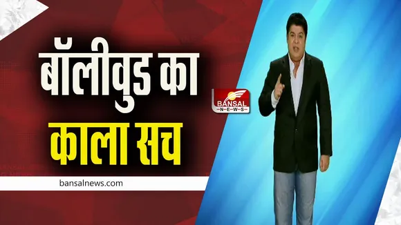 sajid khan news: Sherlyn Chopra ने Sajid Khan पर किए अहम खुलासे, कहा- मेरे सामने अपना प्राइवेट पार्ट...