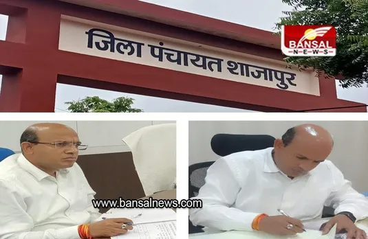 MP SHAJAPUR NEWS: जिला पंचायत CEO ने दो पंचायत सचिवों को किया निलंबित, मामला मुख्यमंत्री लाड़ली बहना योजना के कार्य में लापरवाही बरतने का
