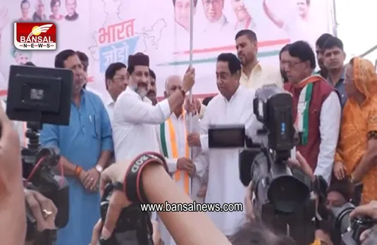 Bharat Jodo Yatra : कमलनाथ ने दिखाई हरी झंडी, आरिफ मसूद की पदयात्रा रवाना