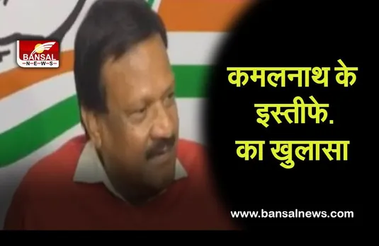 mp congress big news: कमलनाध को लेकर सज्जन सिंह वर्मा का बड़ा खुलासा,सिंधिया को कहा धोखेबाज