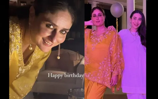 Kareena Kapoor Birthday: आज बॉलीवुड की बेबो का 43वां जन्मदिन, बहन करिश्मा कपूर ने किया स्पेशल विश