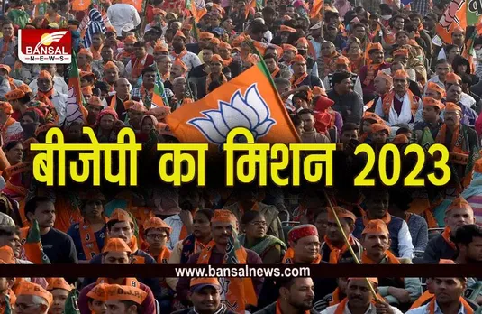 KARNATAKA ASSEMBLY ELECTIONS 2023: आज कर्नाटक जाएंगे सीएम शिवराज, कई दिग्गज नेता पहले से मौजूद