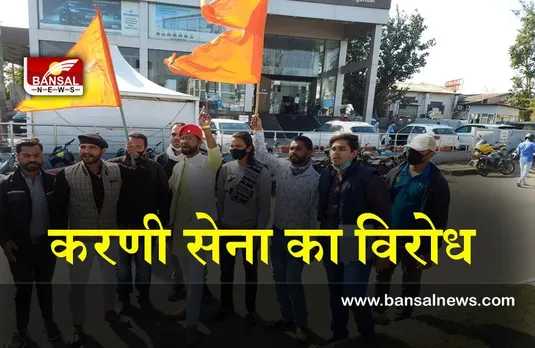 Hyundai Pakistan's tweet :  करणी सेना ने किया विरोध, कहा कश्मीर का अपमान नहीं सहन करेंगे