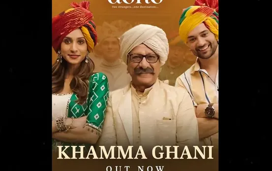 Khamma Ghani New Song: फिल्म दोनों का खम्मा घानी नया गाना हुआ रिलीज, इस दिन रिलीज होगी फिल्म