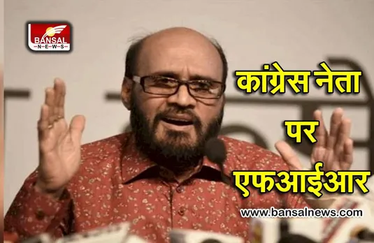 Tet paper leak: कांग्रेस नेता केके मिश्रा के खिलाफ FIR हुई दर्ज, प्रश्न पत्र लीक मामले में CM के OSD को बताया था आरोपी