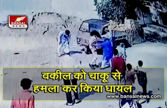 रिक्शे और साइकिल के बीच मामूली टक्कर से रिक्शे वाले ने खोया आपा, जमकर हुआ खून—खराबा, वीडियो वायरल