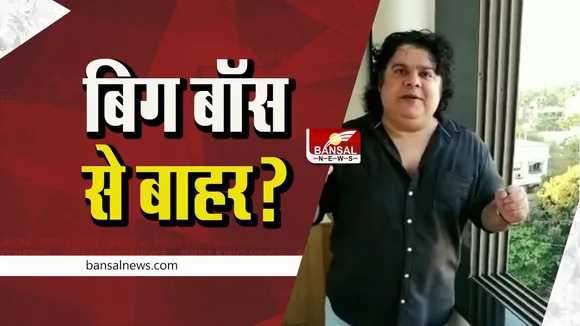 Bigg Boss 16: साजिद खान नहीं होंगे बिग बॉस से बाहर? घिरे हुए है Sexual Harassment के आरोपों से