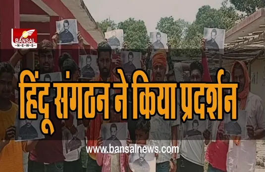 Lal Singh Chaddha : जारी है आमिर खान का विरोध, बिना फिल्म देखें कर है लोग प्रदर्शन