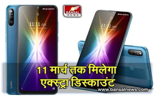 फेस अनलॉक, दमदार बैटरी और डूअल कैमरा के साथ लांच हुआ यह बेहद सस्ता फोन, जानिए कीमत