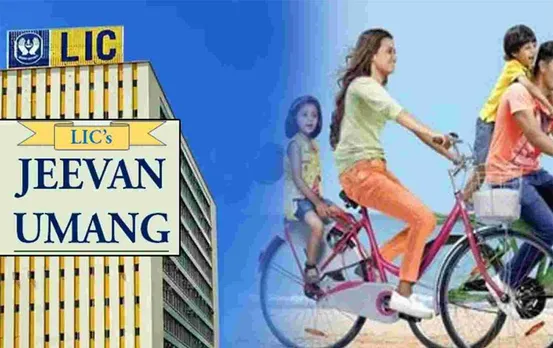 Kaam Ki Baat: LIC लाया जीवन उमंग पॉलिसी, इतना करें निवेश और बुढ़ापे में घर बैठे मिलेगा पेंशन