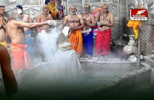 Mahakal Bhasma Aarti: खुशखबरी! उज्जैन महाकाल में इस दिन से भस्मारती में मिलेगा नि:शुल्क प्रवेश
