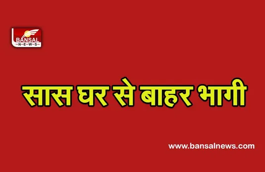 Maharashtra News : रसोई गैस सिलेंडर फटने से गर्भवती महिला और उसकी पांच साल की बेटी की मौत