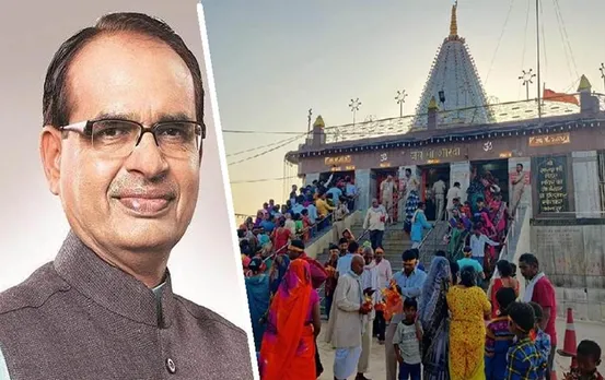 MP Elections 2023: मध्य प्रदेश को मिला एक और नया जिला, सीएम शिवराज ने फोन के जरिए कर दी घोषणा