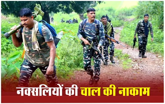 Kanker News: सर्चिंग के दौरान मिले IED को जवानों ने किया डिफ्यूज, नहर में डूबने से युवक की मौत