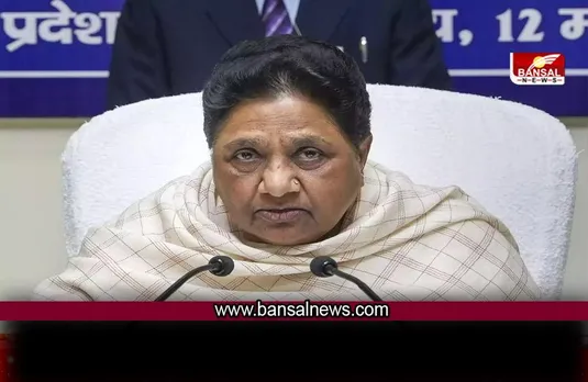 Mayawati : मुगल गार्डन का नाम बदलने पर मायावती ने दी तीखी प्रतक्रिया कही ये बात