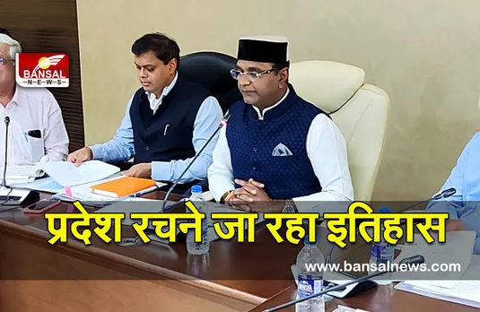 MBBS Study IN Hindi : पायलट प्रोजेक्ट के तौर पर हिन्दी में MBBS की पढ़ाई होगी शुरू