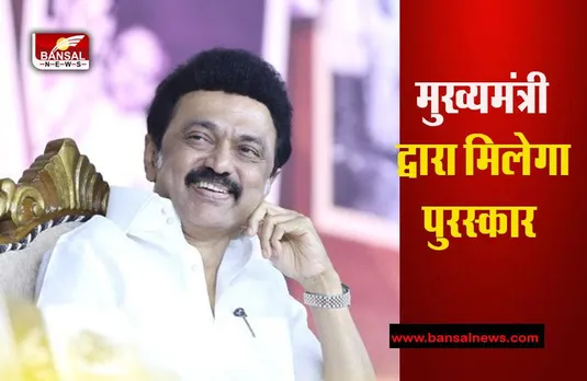 Sangeet Akademi Announces Awards: कलानिधि पुरस्कारों की संगीत अकादमी ने की घोषणा