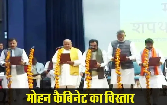 MP Cabinet Expansion: मोहन कैबिनेट में 28 मंत्रियों ने ली शपथ, शिवराज मंत्रिमंडल के 6 मंत्रियों को ही मिली जगह