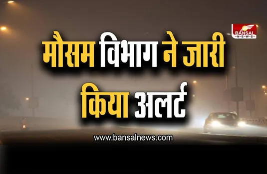 MP Weather : अभी जारी रहेगा ठंड का दौर, मौसम विभाग ने जारी किया अलर्ट