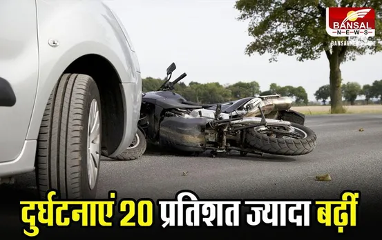 MP Accidents: एमपी में सड़क दुर्घटनाओं में टॉप पर है ये जिला, भोपाल और ग्वालियर भी लिस्ट में शामिल