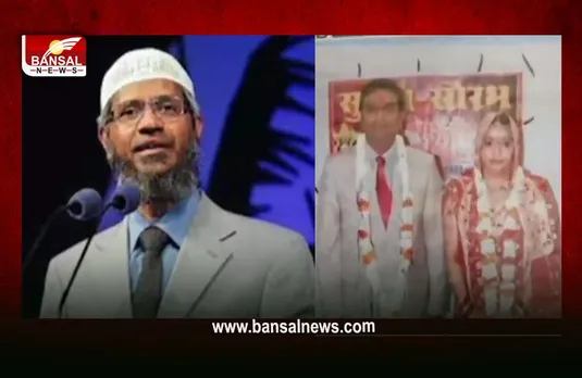 MP News: सौरभ से बने HUT आतंकी सलीम का जाकिर नाइक कनेक्शन, पिता ने लिखा था केंद्र को पत्र