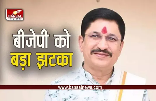 MP News : बीजेपी विधायक नारायण त्रिपाठी का बड़ा ऐलान, नई पार्टी बनाकर लड़ेंगे चुनाव