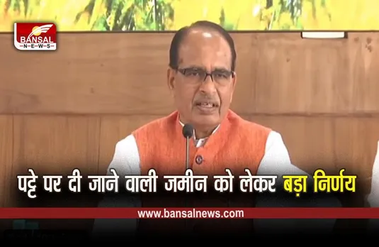 Shivraj Cabinet Meeting: लाइन मैन को मिलेगी हजार रुपए की जोखिम राशि, RBC 6(4) में संशोधन कर राशि बढ़ाई