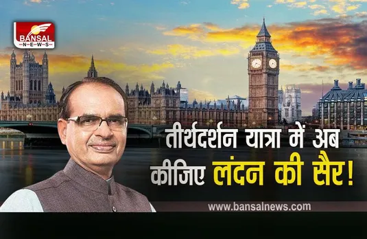 Ambedkar Jayanti 2023: सीएम शिवराज की बड़ी घोषणा, तीर्थयात्रा में अंबेडकर के पंच तीर्थ को जोड़ा जाएगा