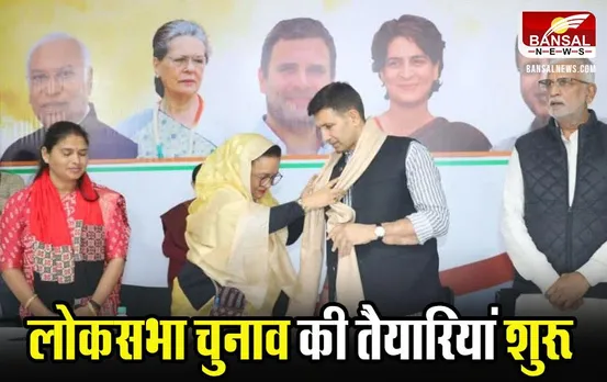 MP Congress: जीतू पटवारी ने ली महिला और युवा कांग्रेस की मीटिंग, लोकसभा चुनाव के लिए सौंपे काम